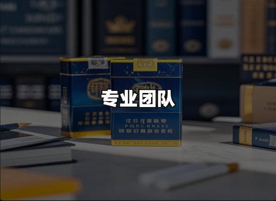 黑金团队